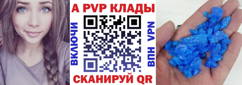 цены наркотик  Байкальск  APVP СК КРИС 