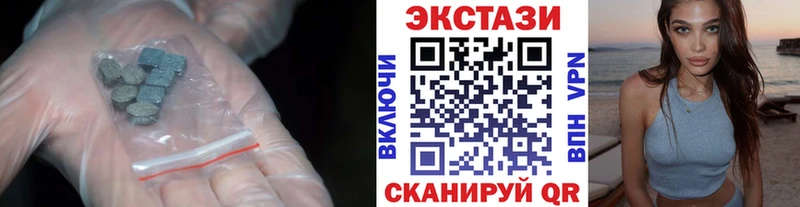 как найти закладки  KRAKEN как зайти  Экстази TESLA  Байкальск 