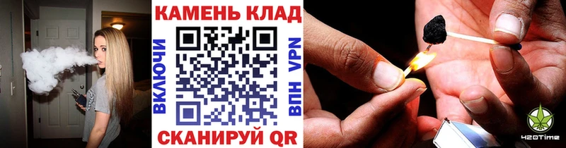 ГАШИШ hashish  Байкальск 