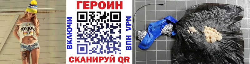блэк спрут как зайти  Байкальск  Героин афганец  где купить наркоту 