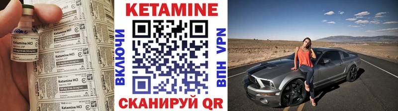 КЕТАМИН ketamine  Байкальск 