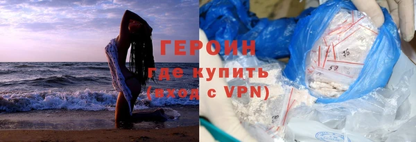 герыч Жердевка
