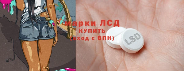 2c-b Слюдянка