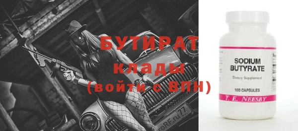 шишки Аркадак