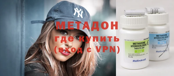 скорость mdpv Армянск