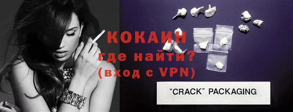 2c-b Слюдянка