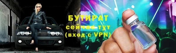 гашиш Сосновка