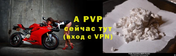 скорость mdpv Армянск