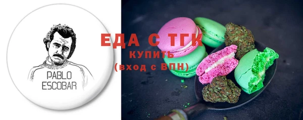 хмурый Железноводск