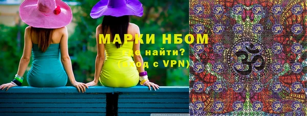 прущая мука Арсеньев