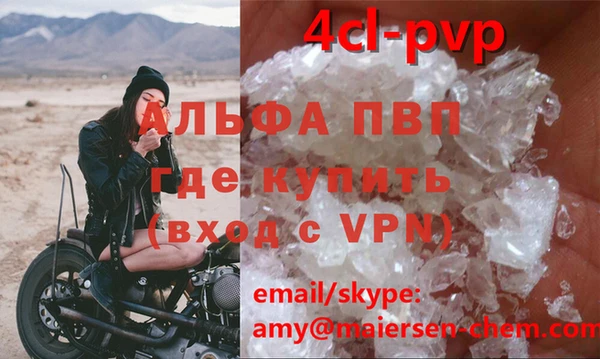 скорость mdpv Армянск