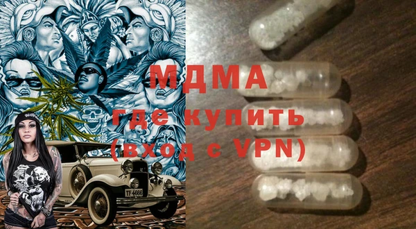 скорость mdpv Армянск