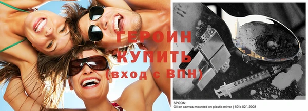 мяу мяу мука Снежинск