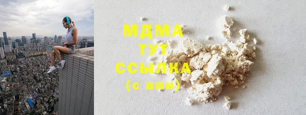 прущая мука Арсеньев