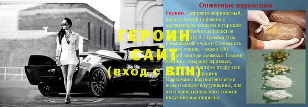шишки Аркадак