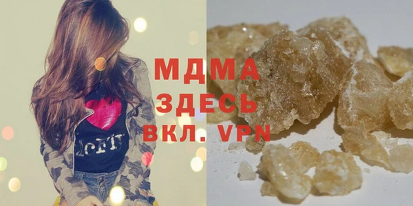 альфа пвп Сосновый Бор