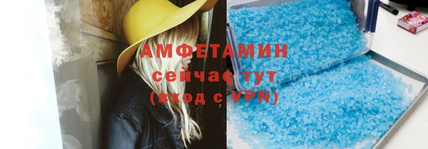 скорость mdpv Армянск