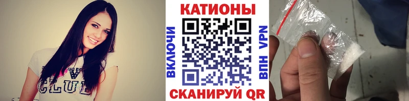 МЯУ-МЯУ 4 MMC  наркотики  Байкальск 