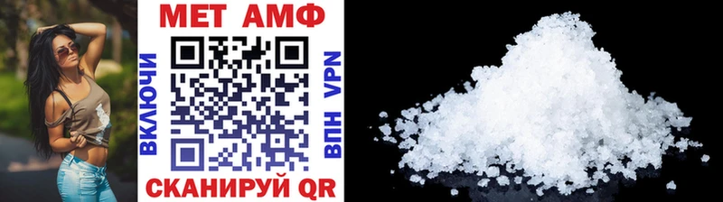 Метамфетамин витя  Байкальск 