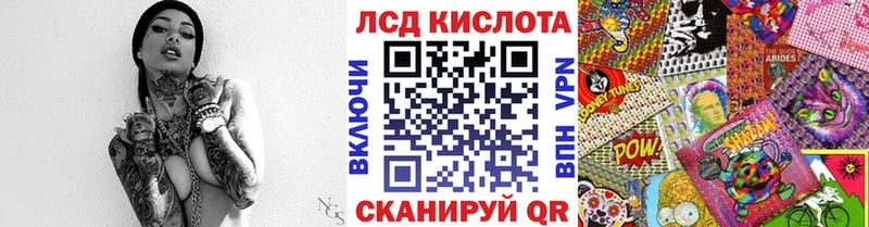 Марки N-bome 1,8мг  Байкальск 