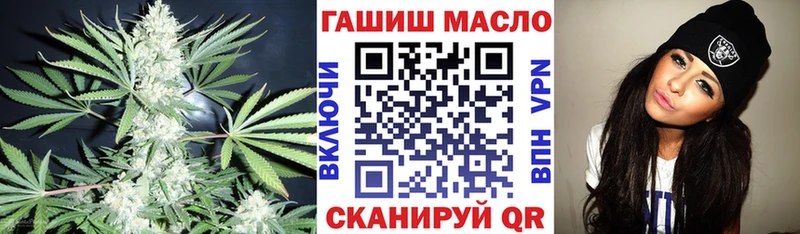 цена наркотик  Байкальск  ТГК THC oil 